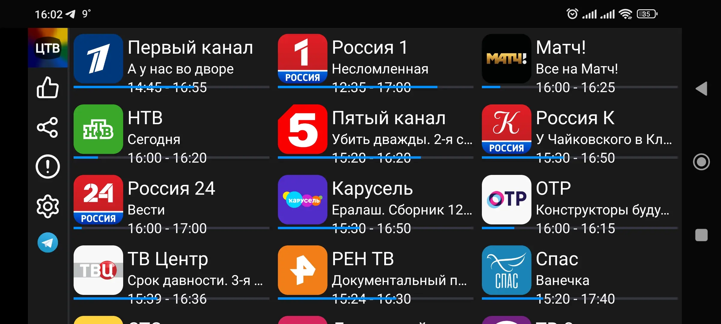 Работа с приложением