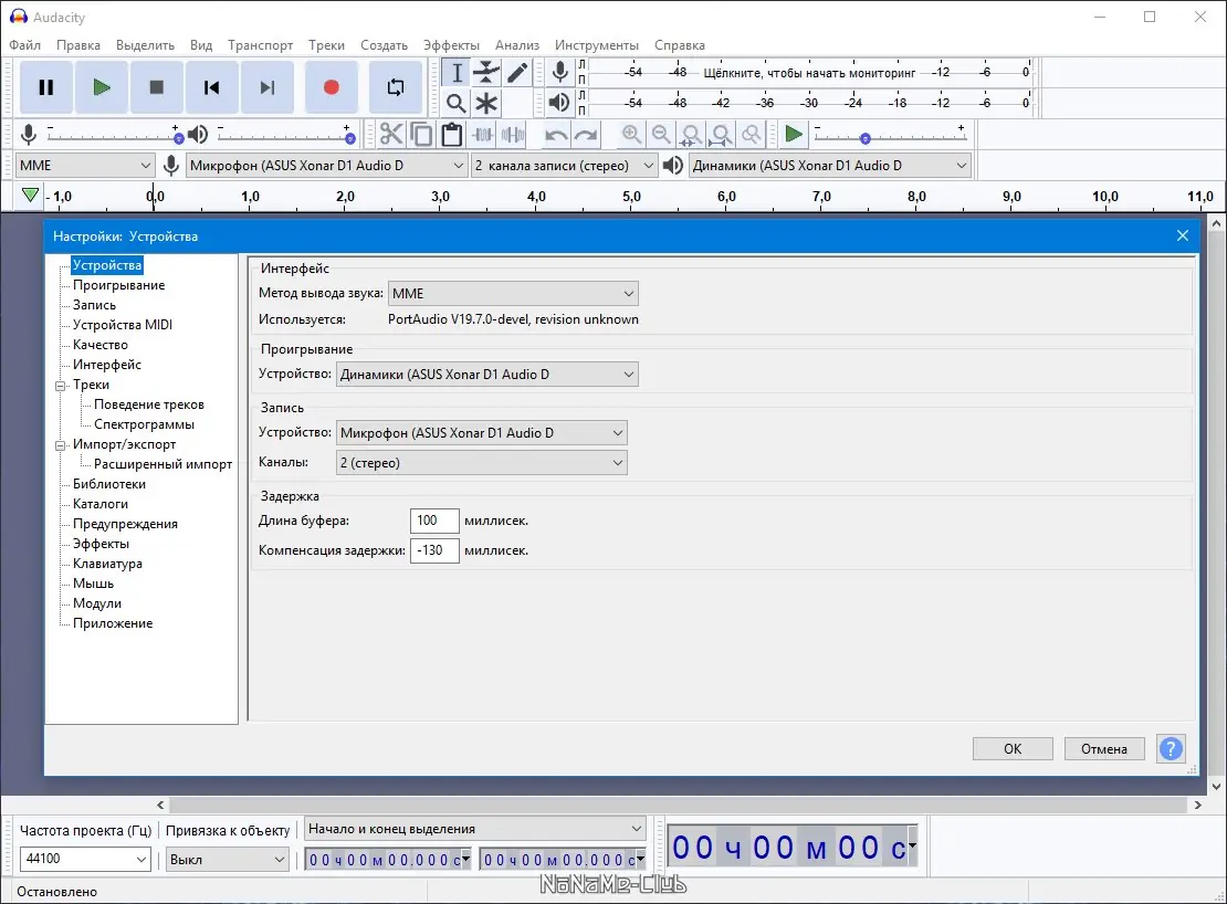Работа с приложением