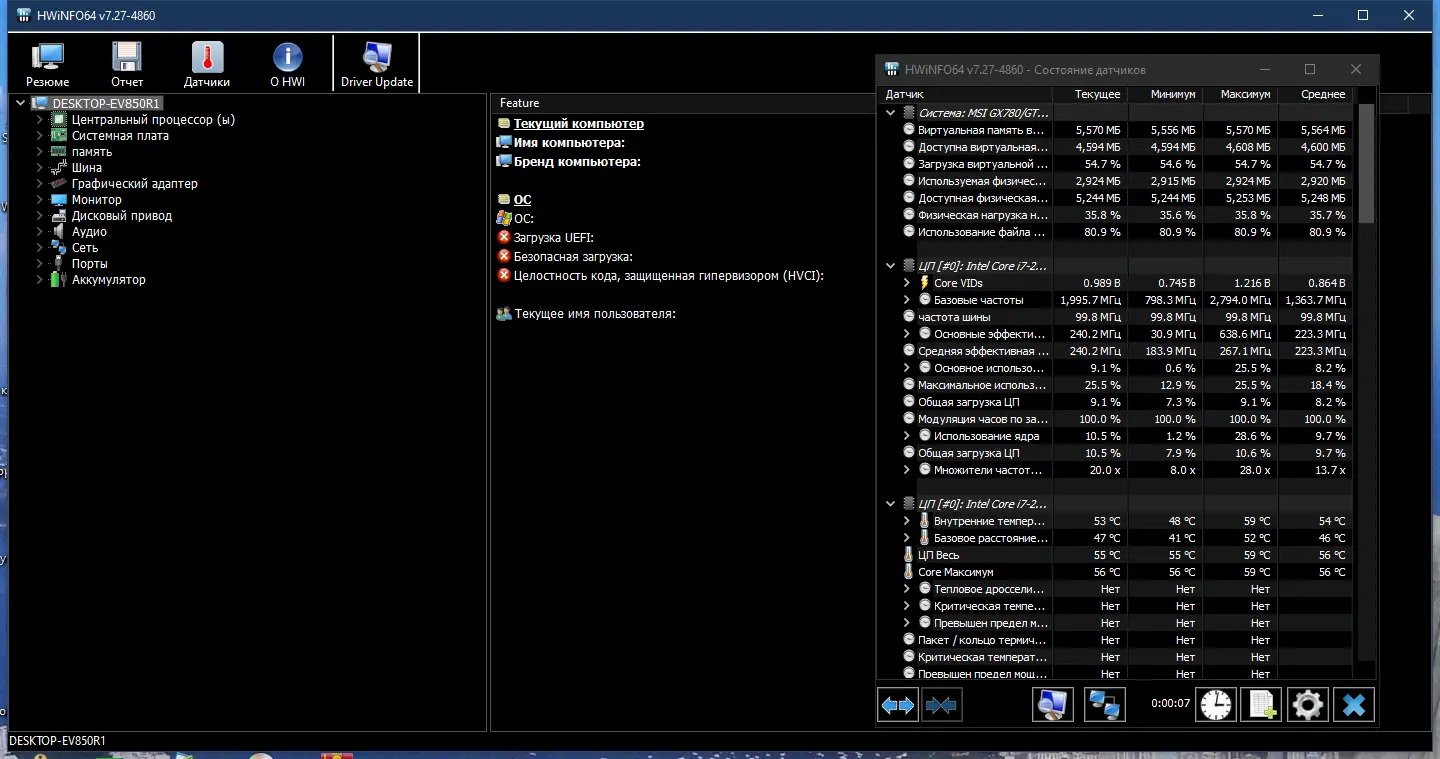 Работа с приложением