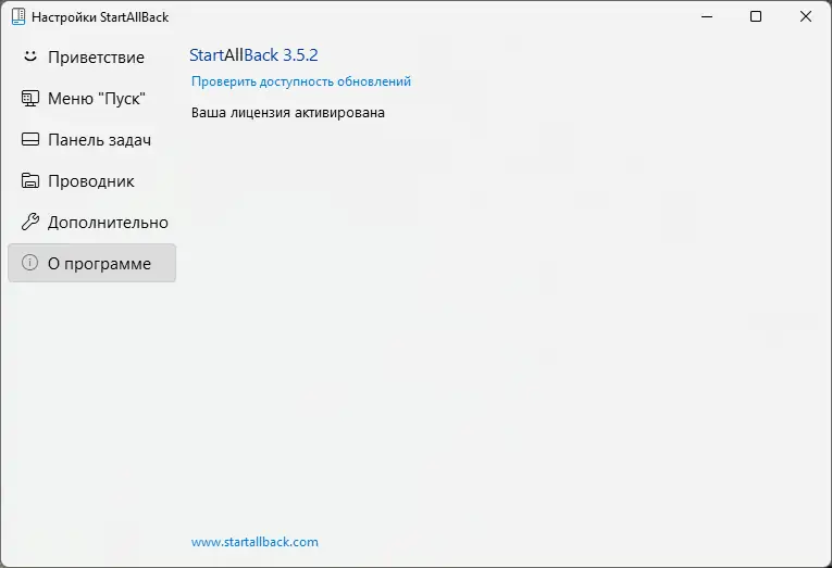 Работа с приложением