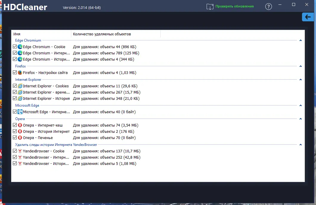 Работа с приложением