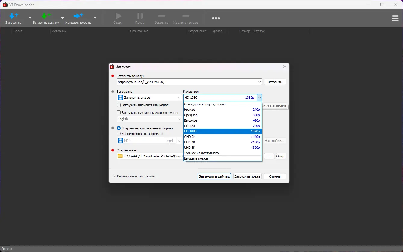 Работа с приложением