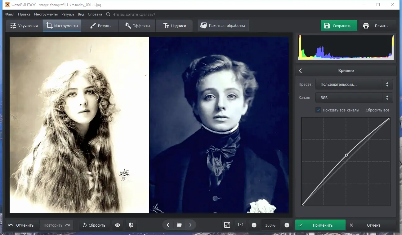 Работа с приложением