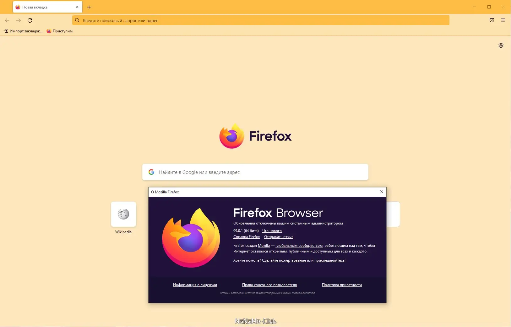 Работа с приложением