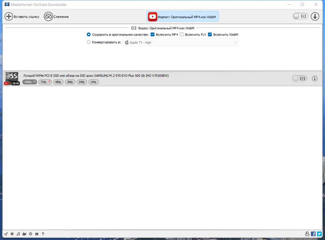 Работа с приложением