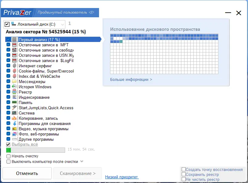 Работа с приложением