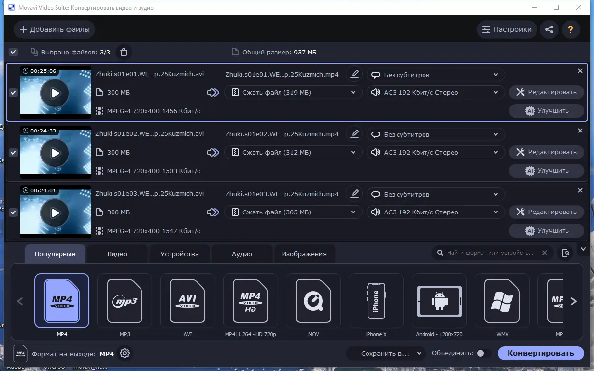 Работа с приложением