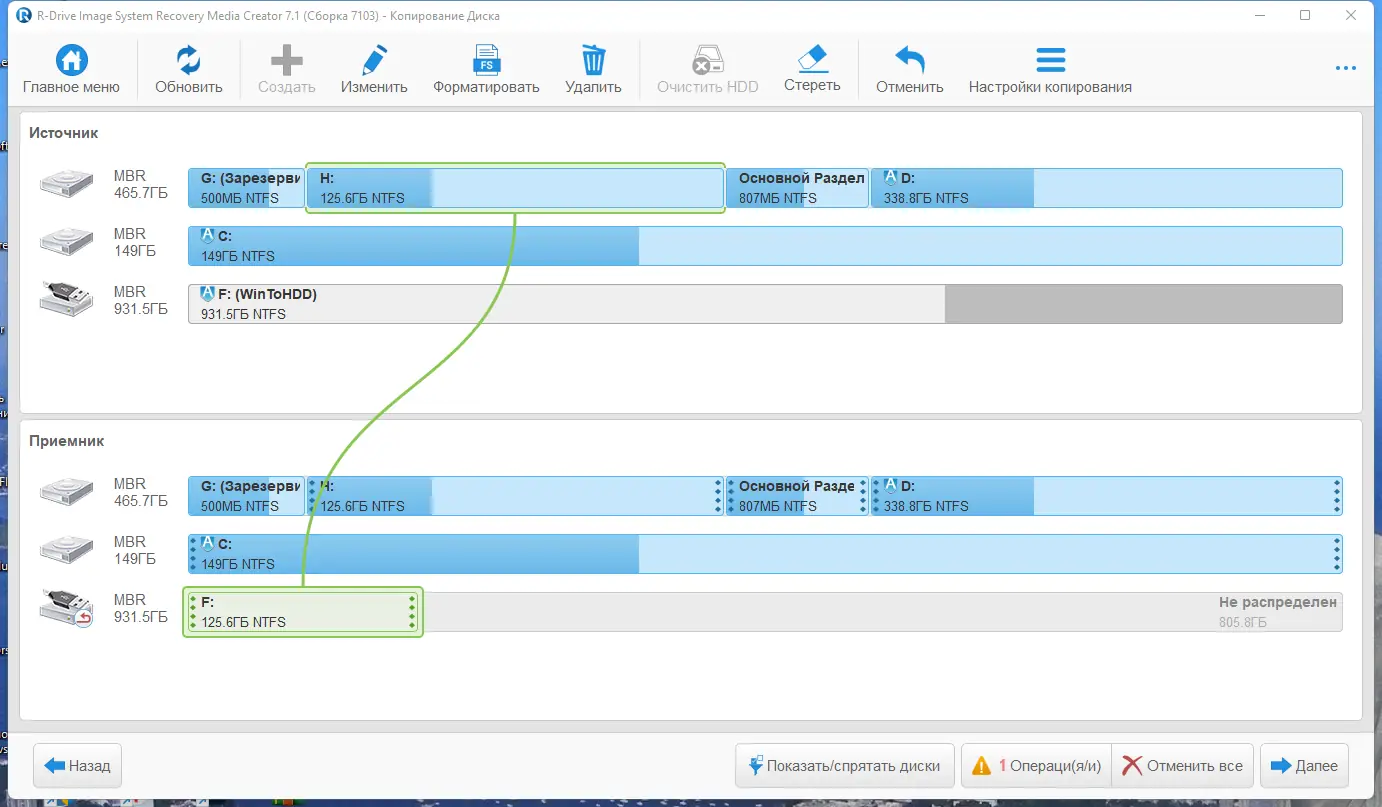 Работа с приложением