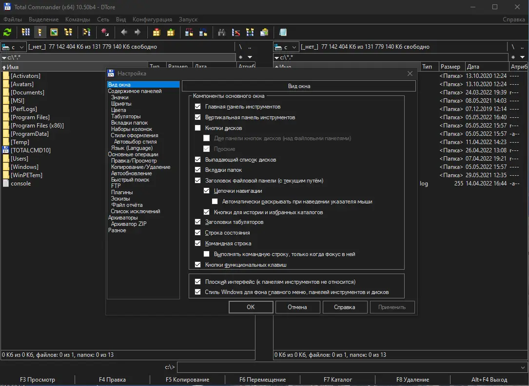 Работа с приложением