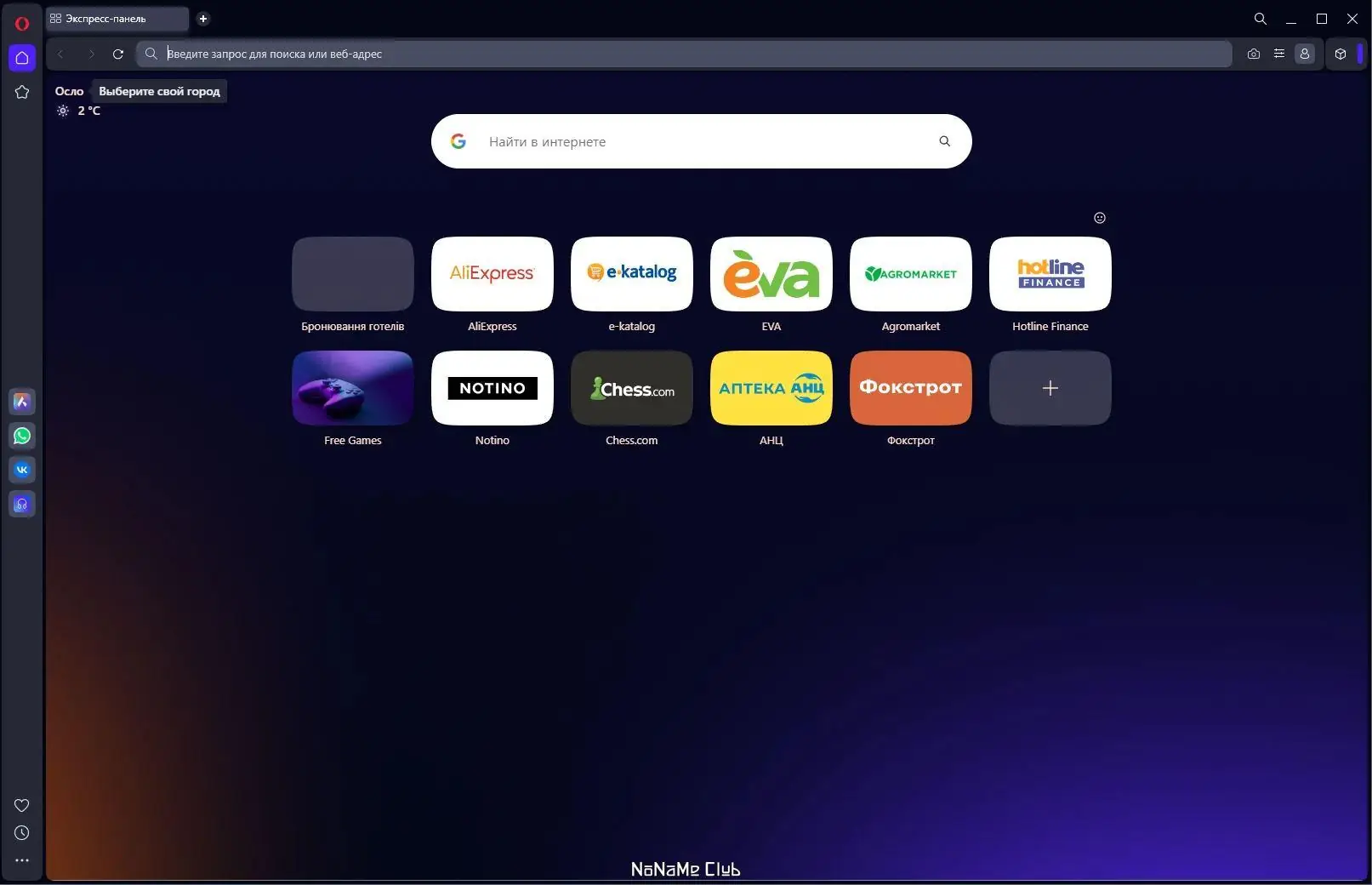 Работа с приложением
