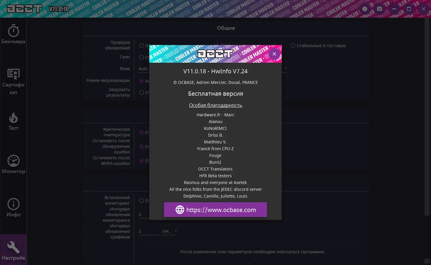 Работа с приложением