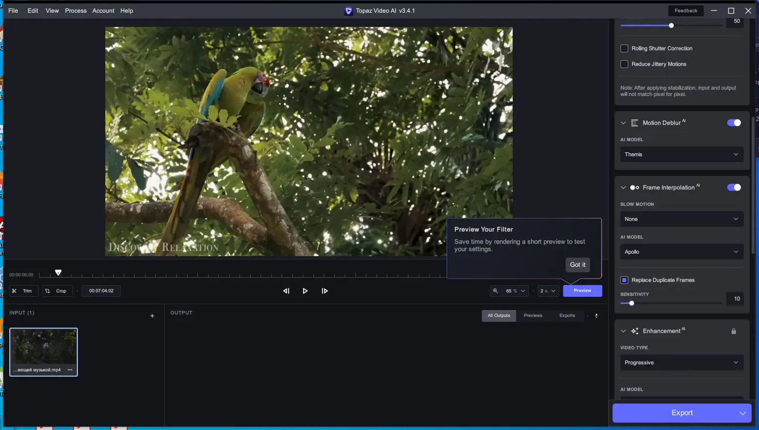 Работа с приложением