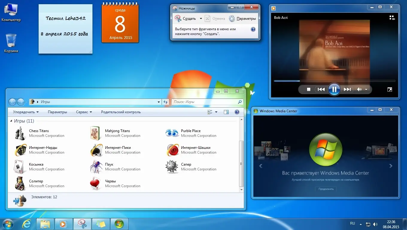 Работа с приложением