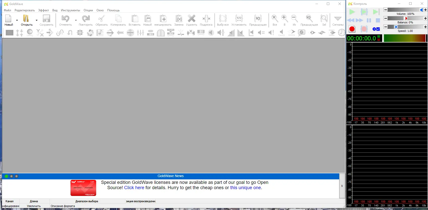 Работа с приложением