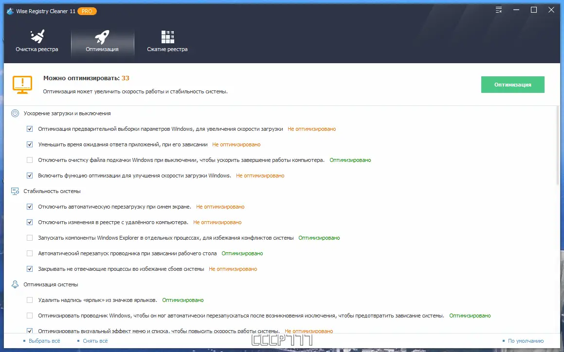 Работа с приложением
