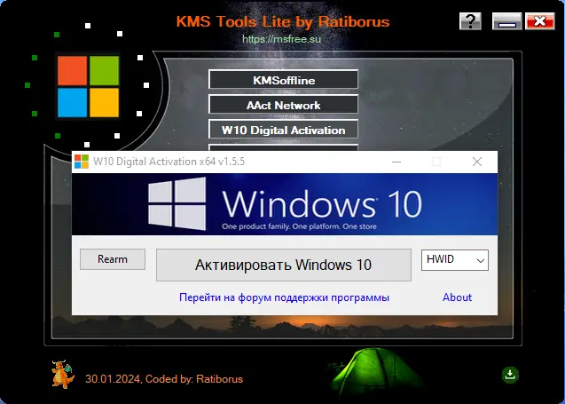 Работа с приложением