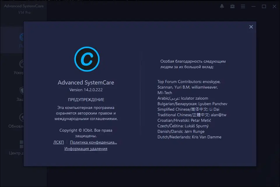 Работа с приложением