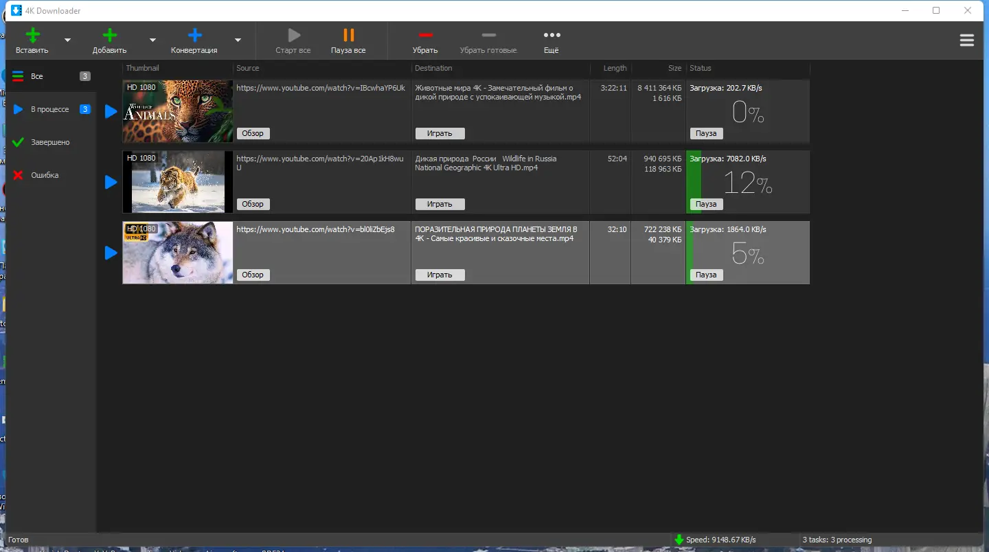 Работа с приложением