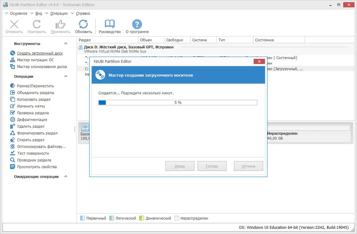 Работа с приложением