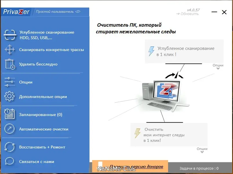 Работа с приложением
