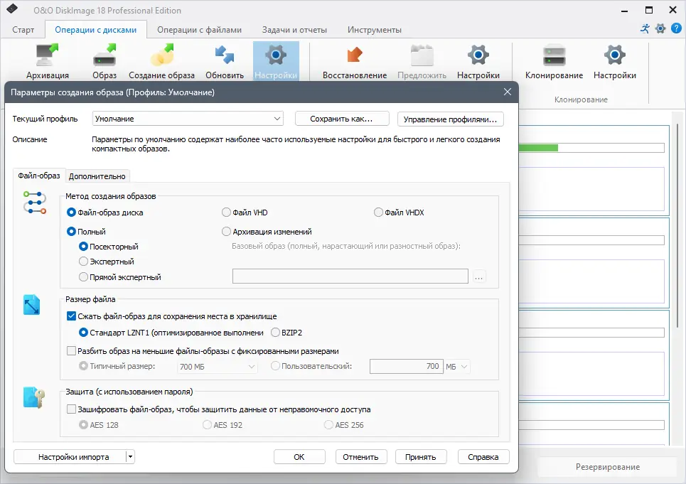 Работа с приложением