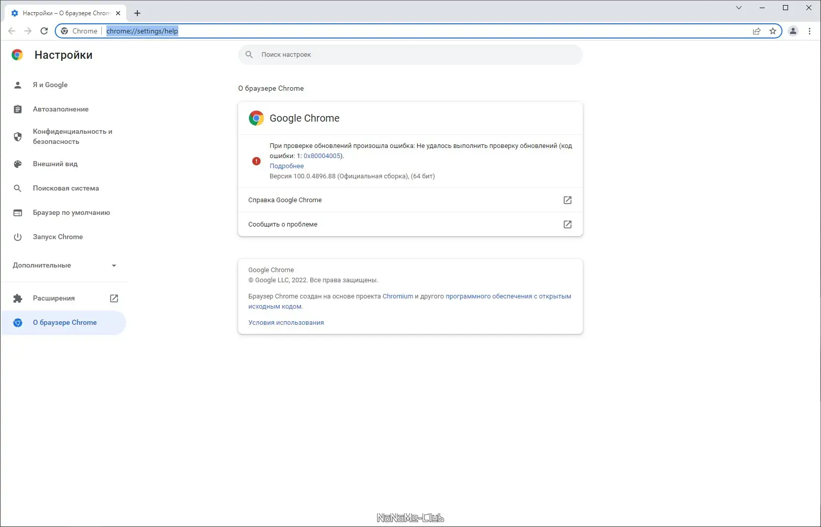 Работа с приложением