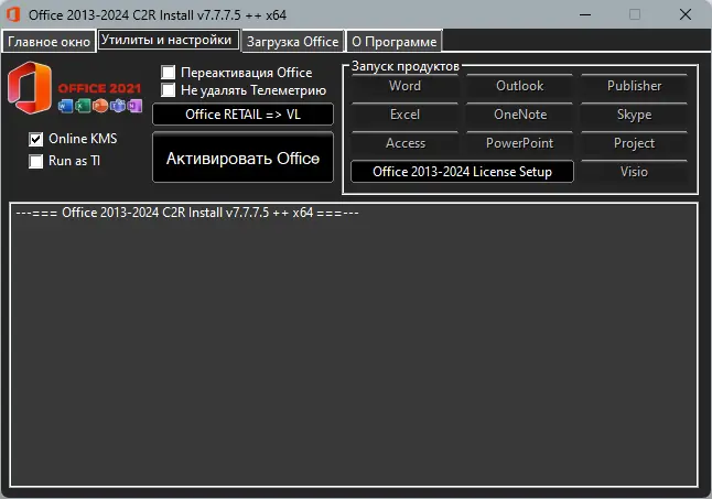 Работа с приложением