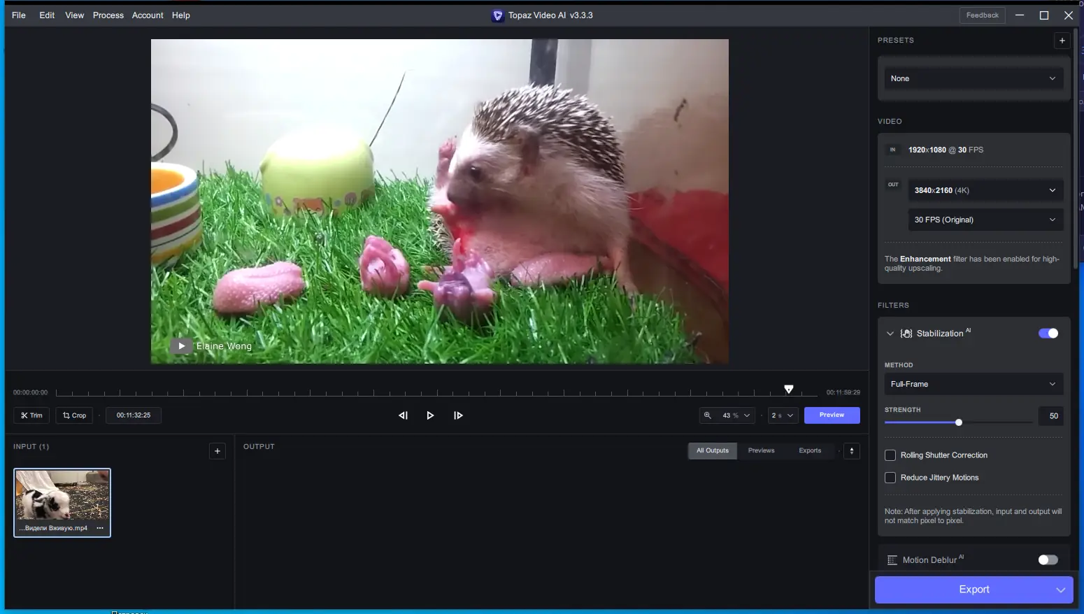 Работа с приложением