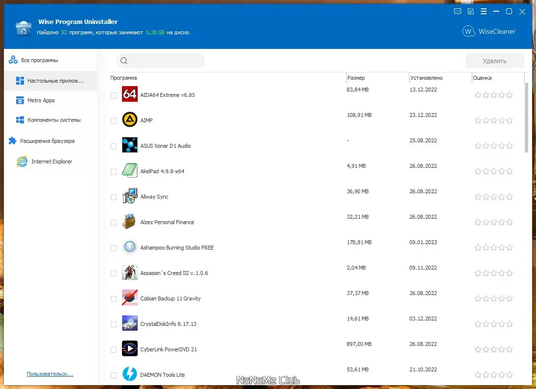 Работа с приложением