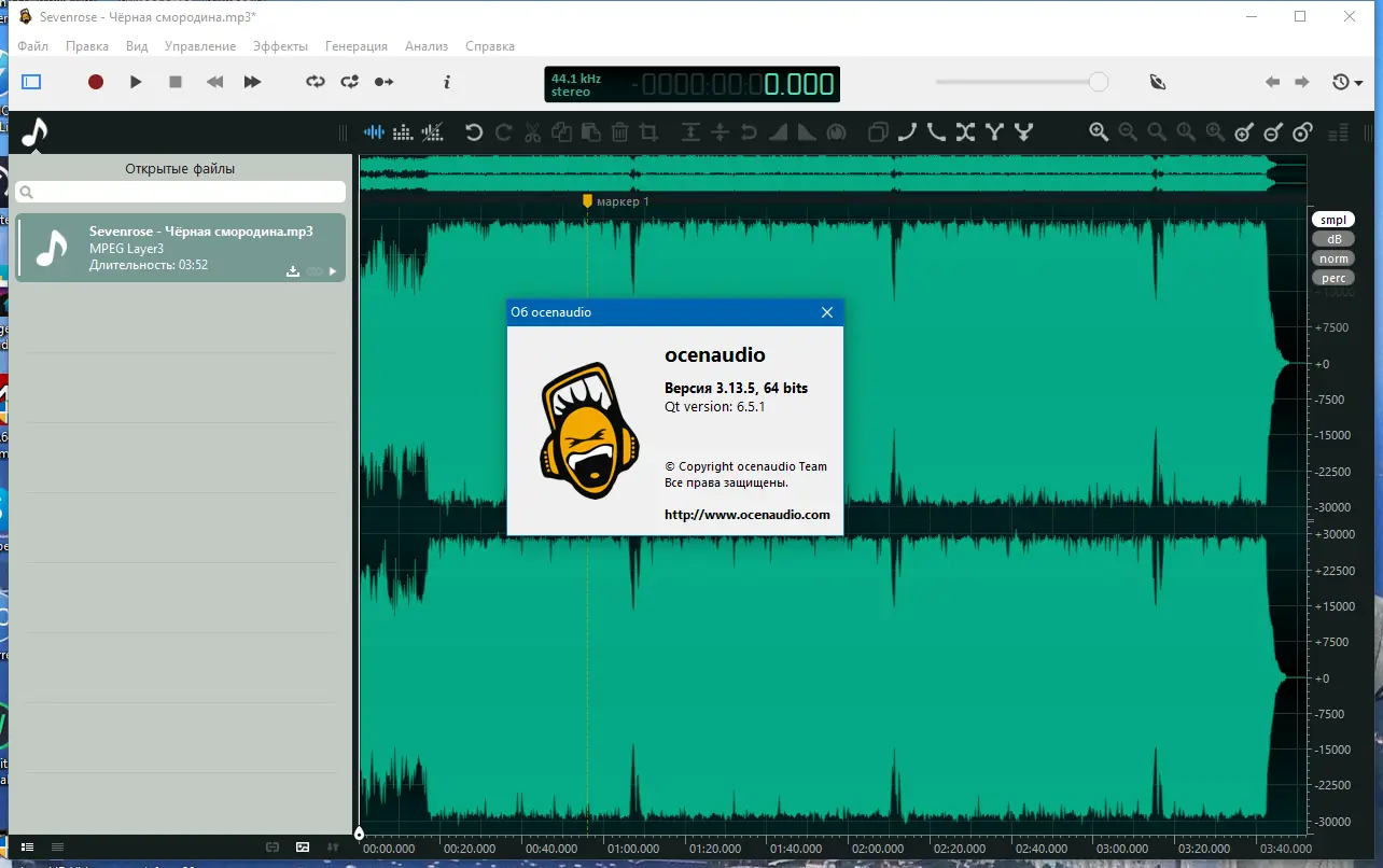 Работа с приложением