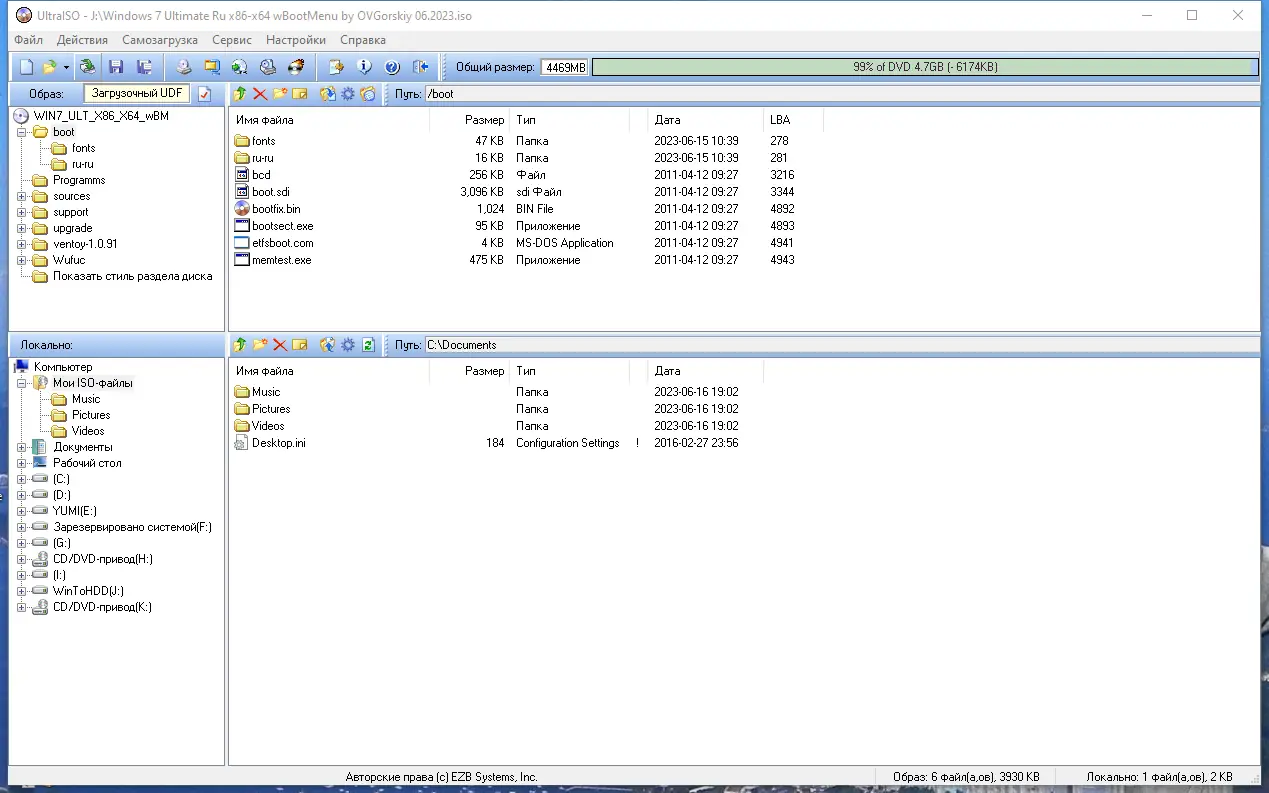 Работа с приложением