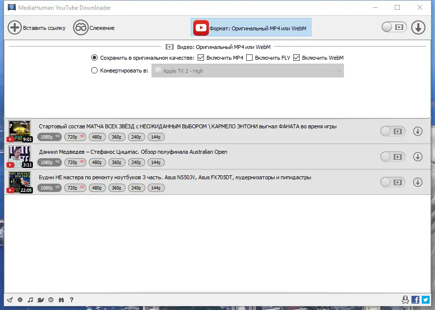 Работа с приложением