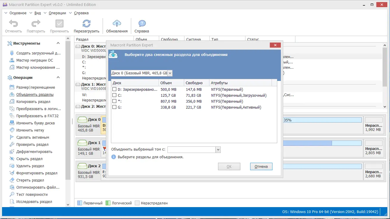 Работа с приложением