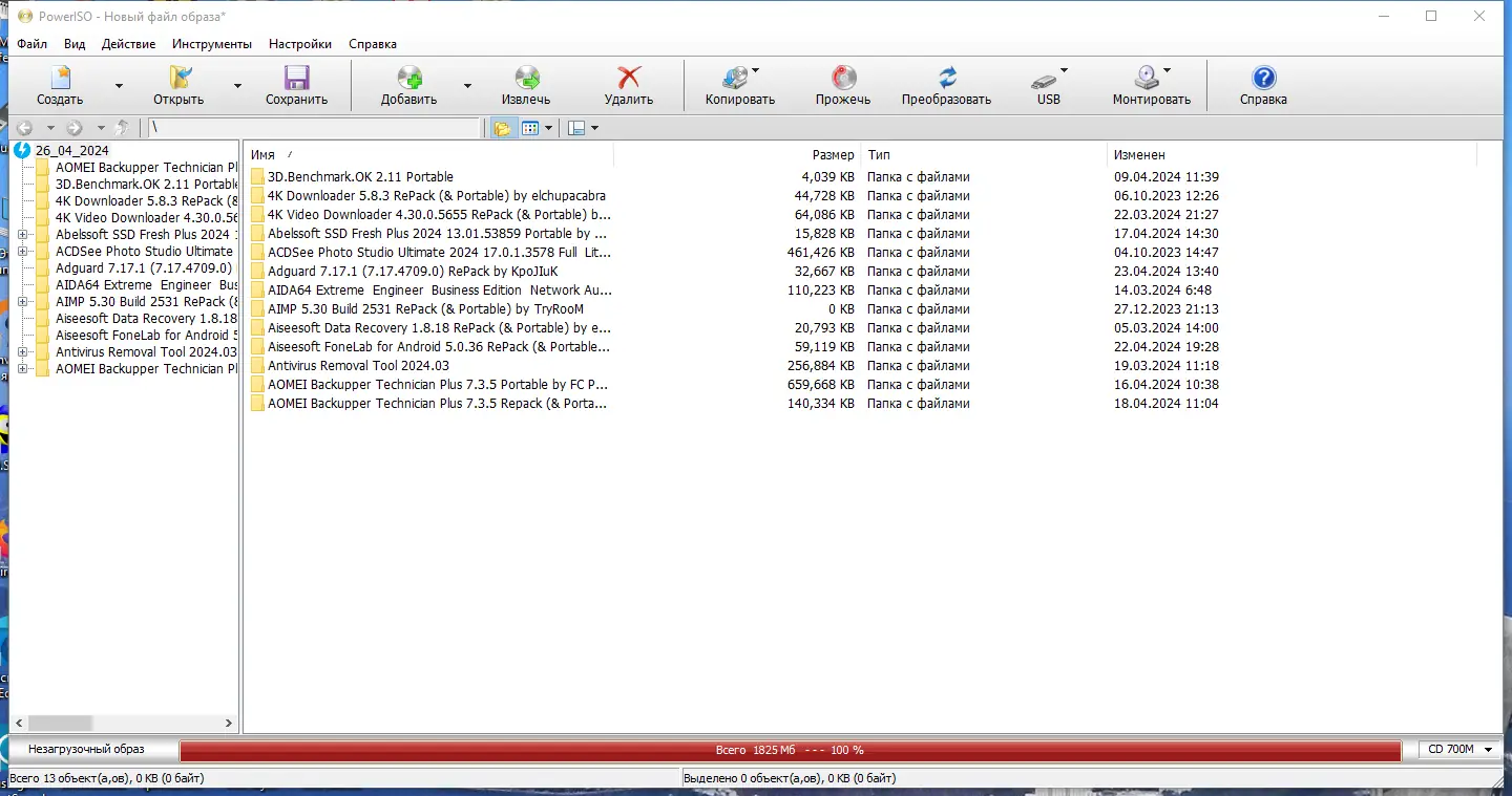 Работа с приложением
