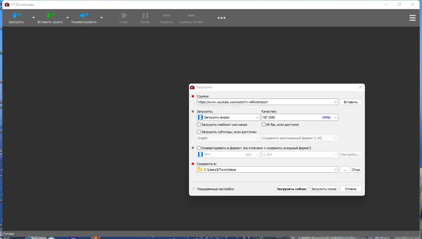 Работа с приложением