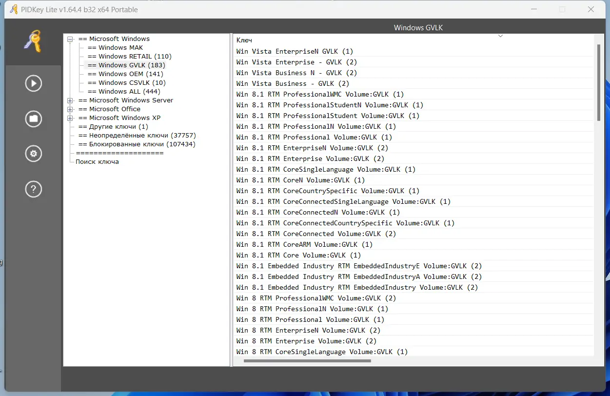 Работа с приложением