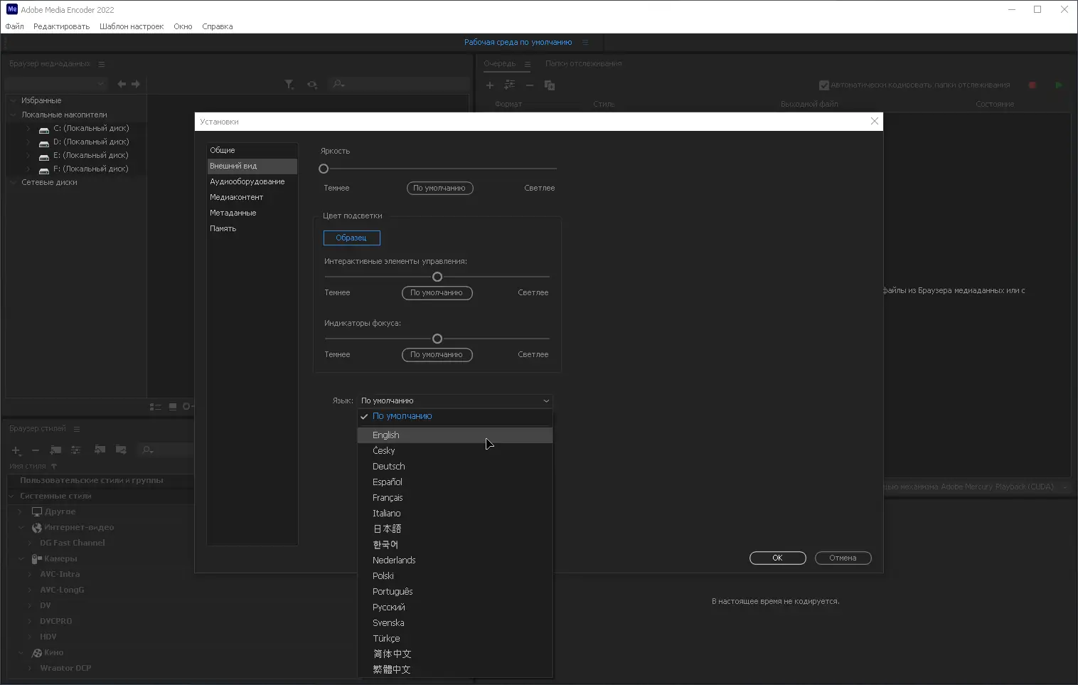 Работа с приложением