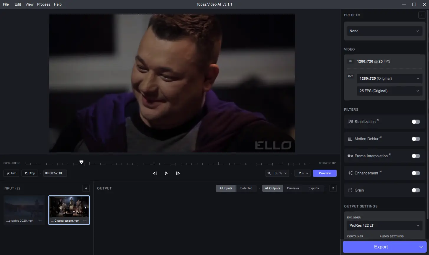 Работа с приложением