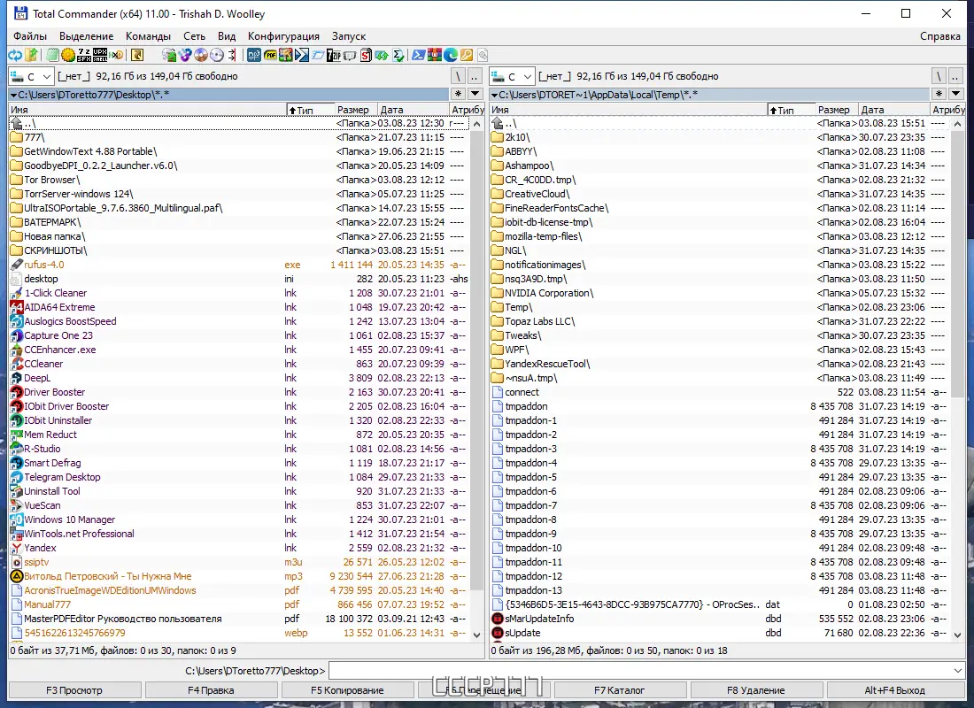 Работа с приложением