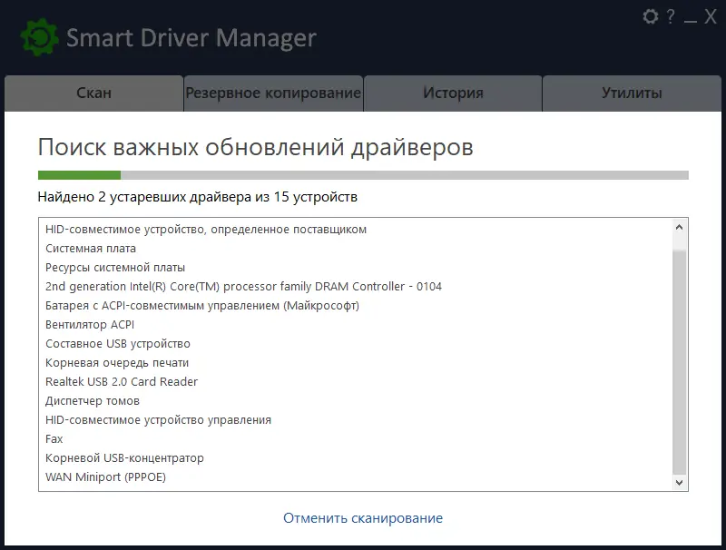Работа с приложением