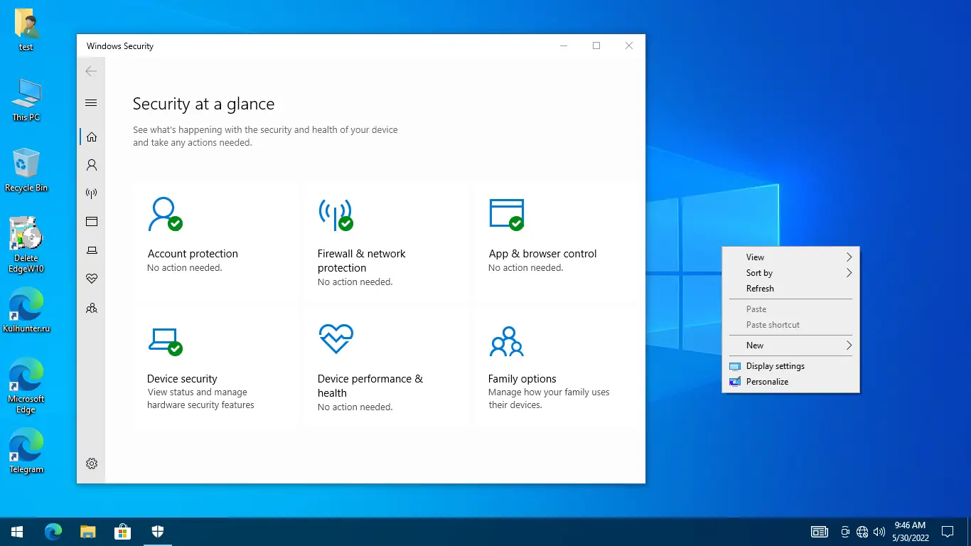 Работа с приложением
