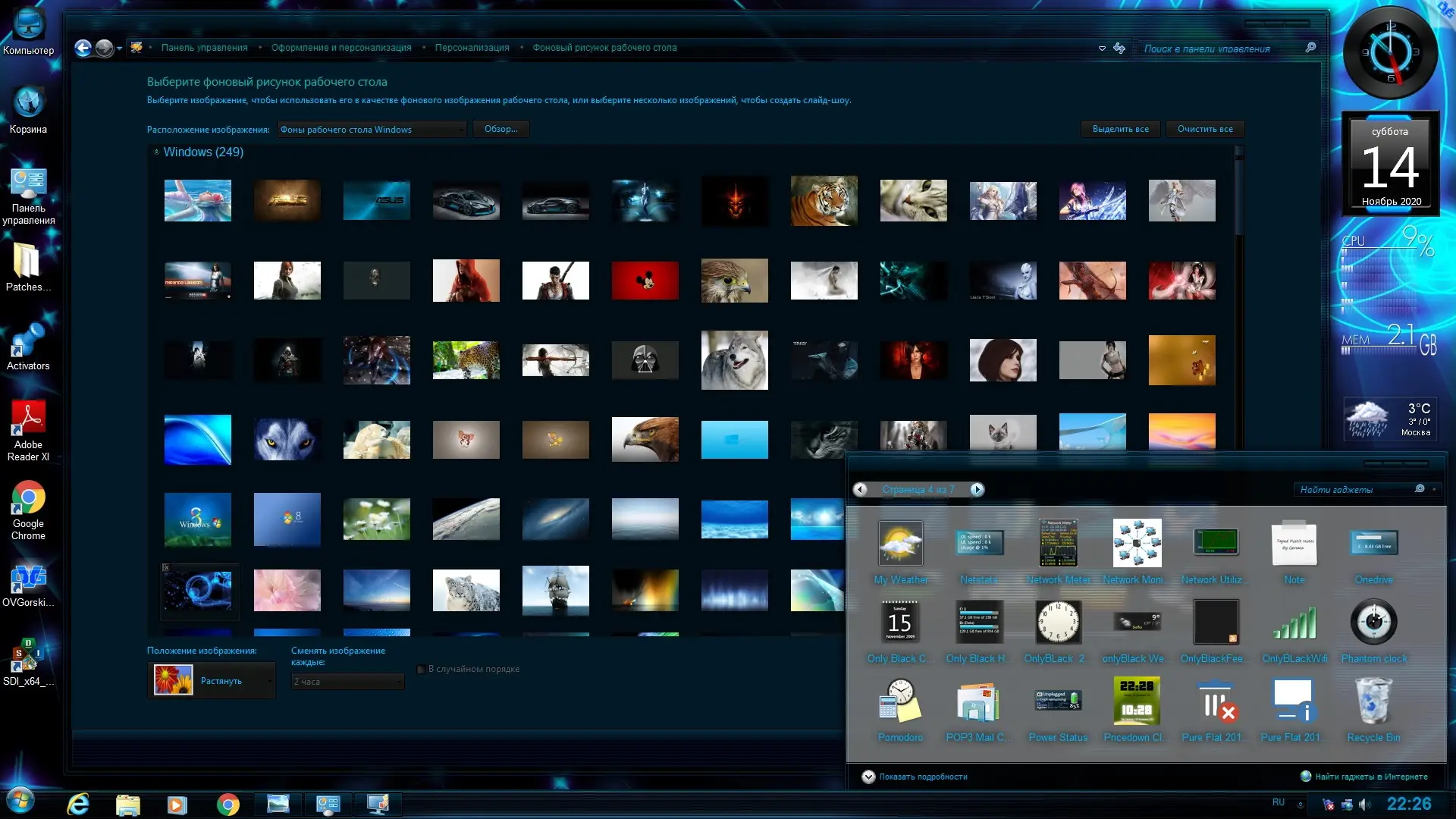 Работа с приложением