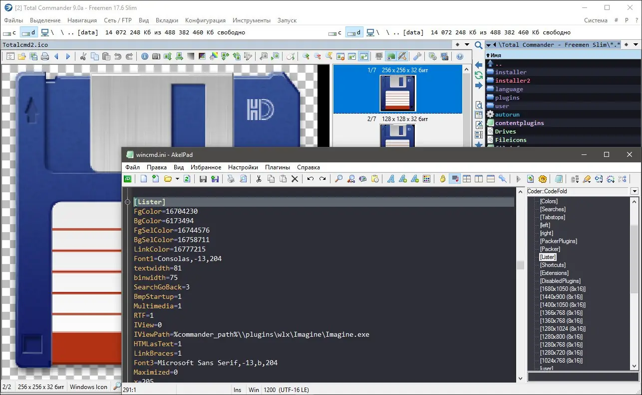 Работа с приложением