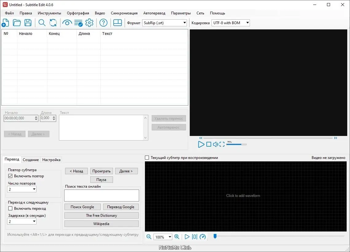 Работа с приложением