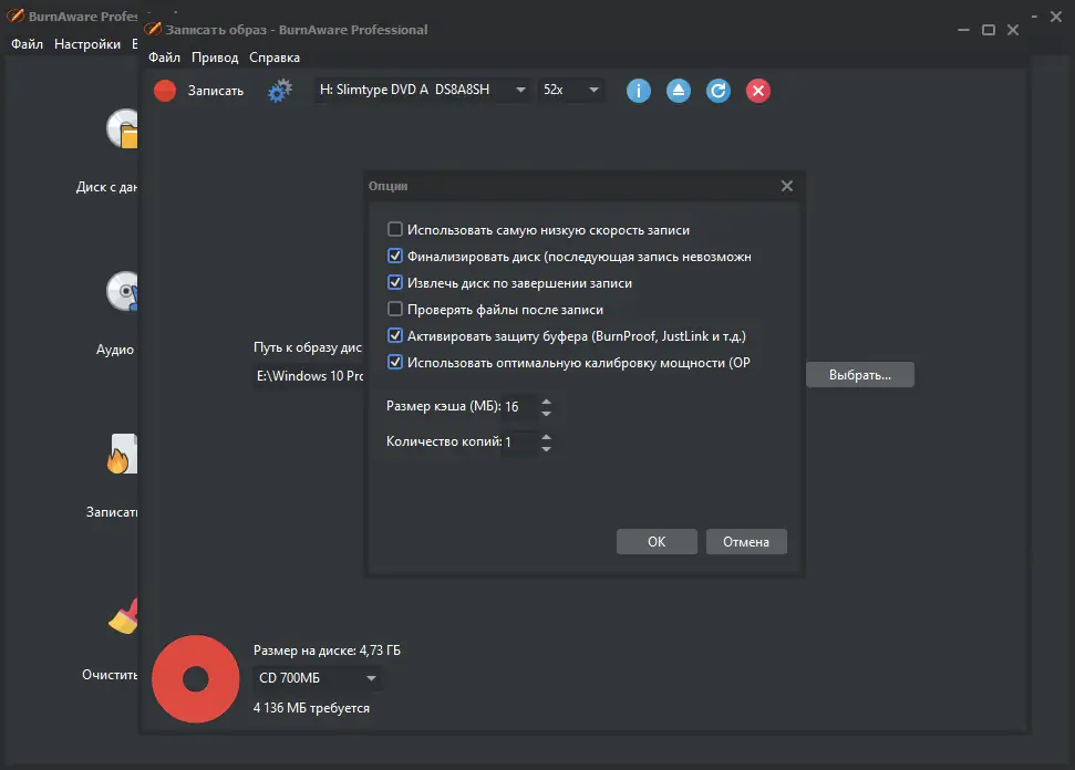 Работа с приложением