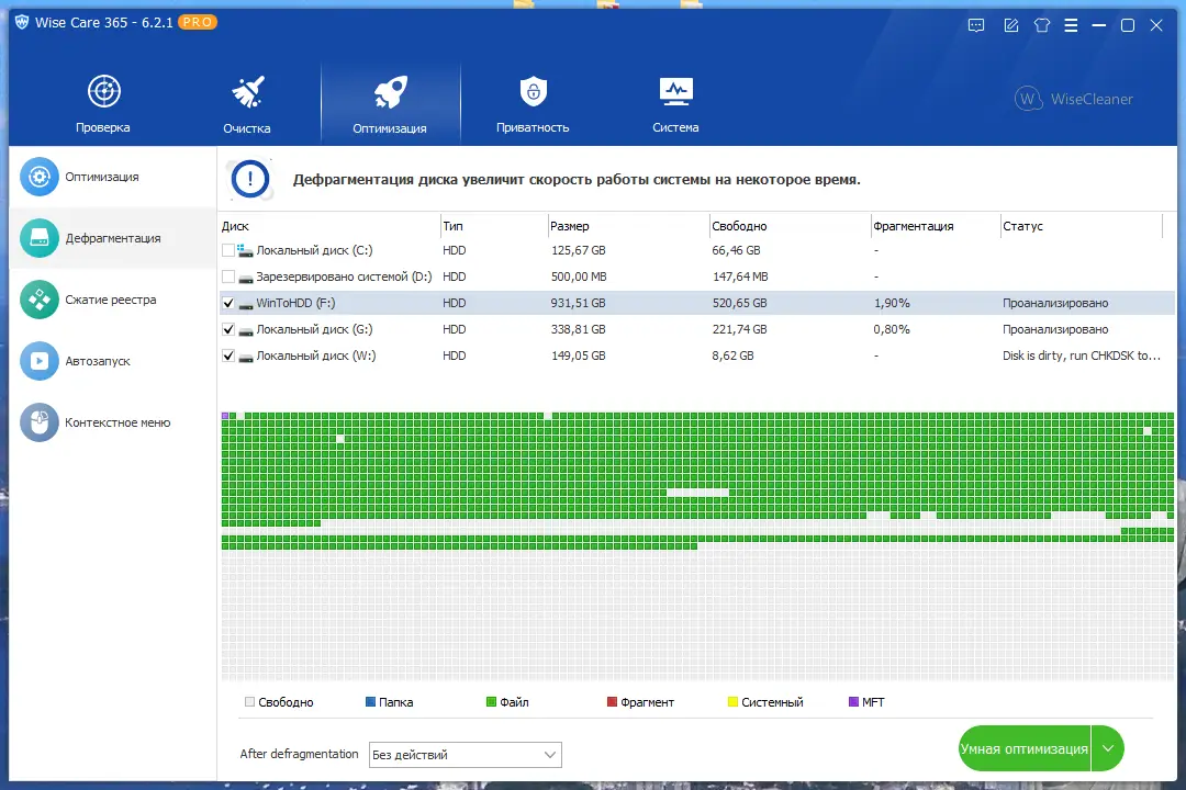Работа с приложением