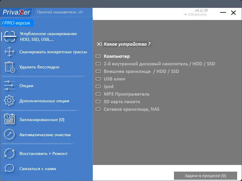 Работа с приложением