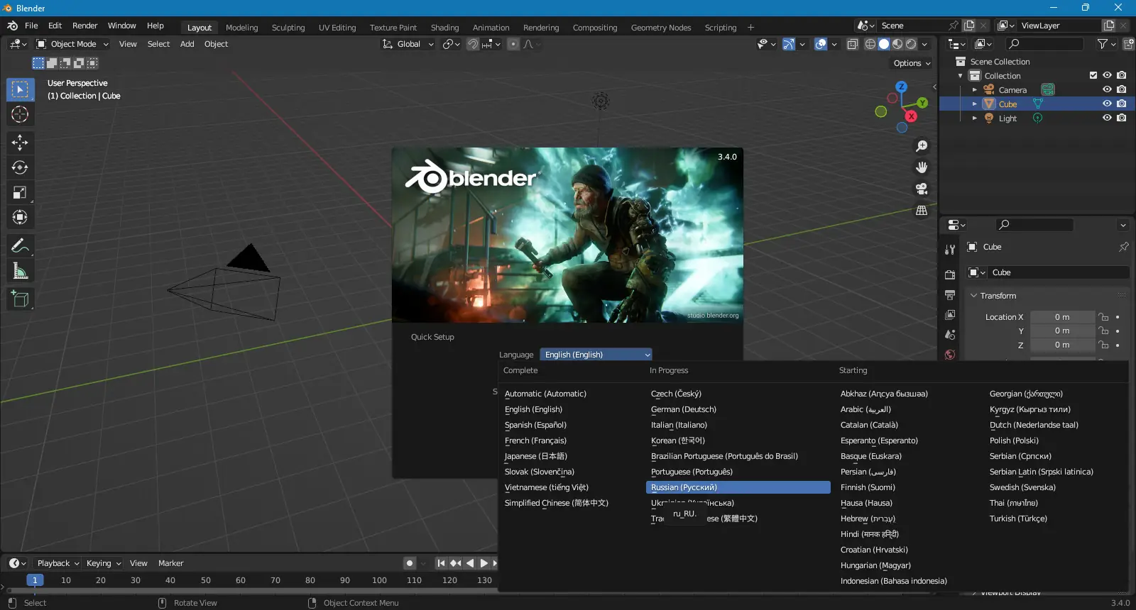 Работа с приложением