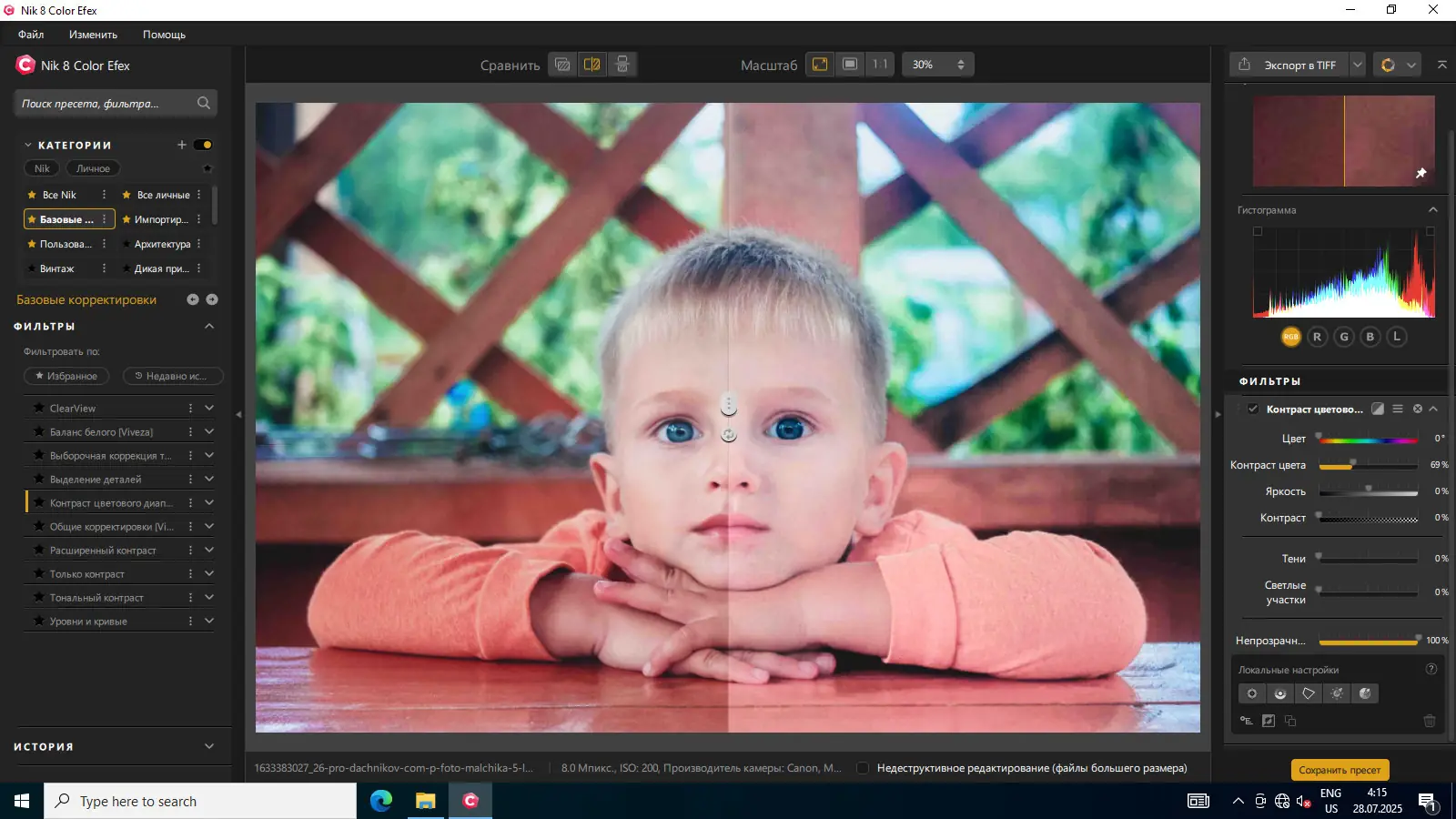 Работа с приложением