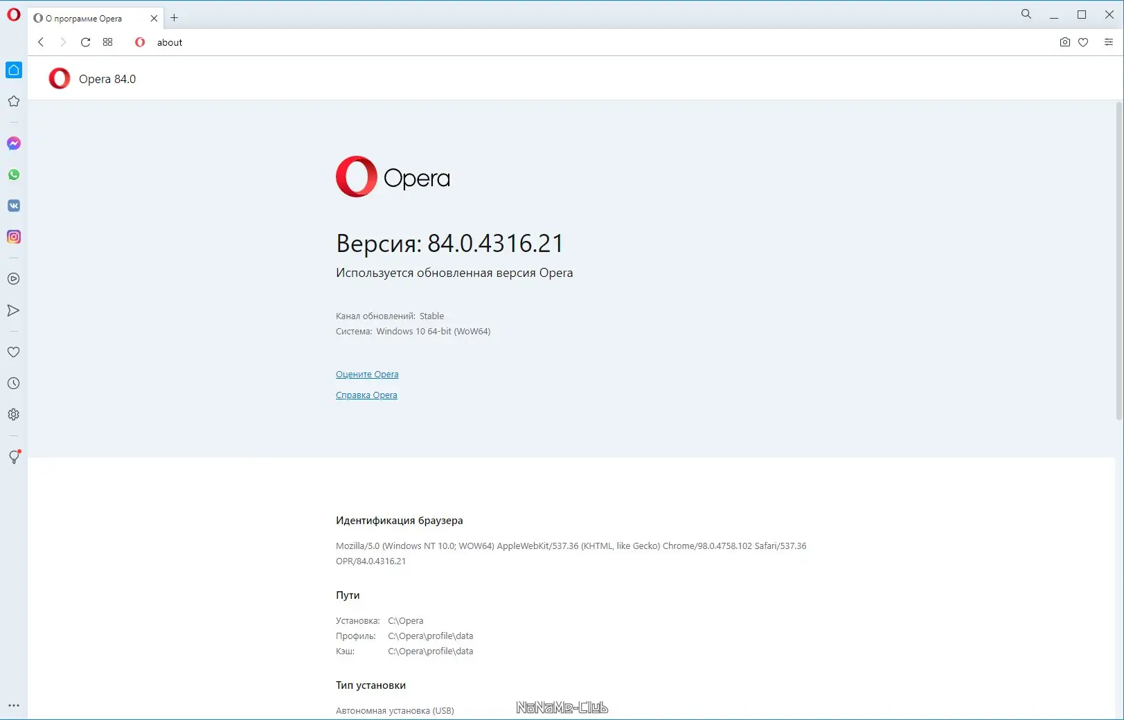 Работа с приложением